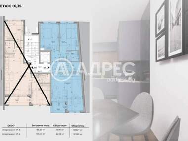 For sale - Apartment in Goce Delchev,  Sofia