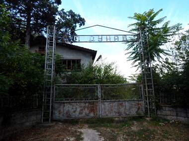 Πώληση - Βιομηχανικός χώρος σε Червен Бряг,  Плевен