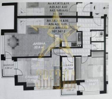Vânzare - Apartament în Gagarin,  Plovdiv