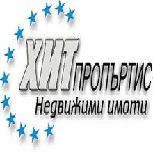 Hit Propartis