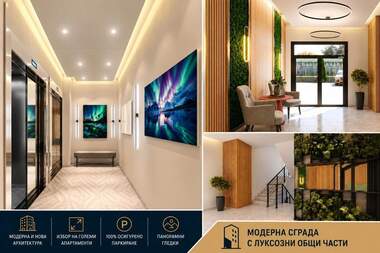 For sale - Apartment in Karshiaka,  Plovdiv