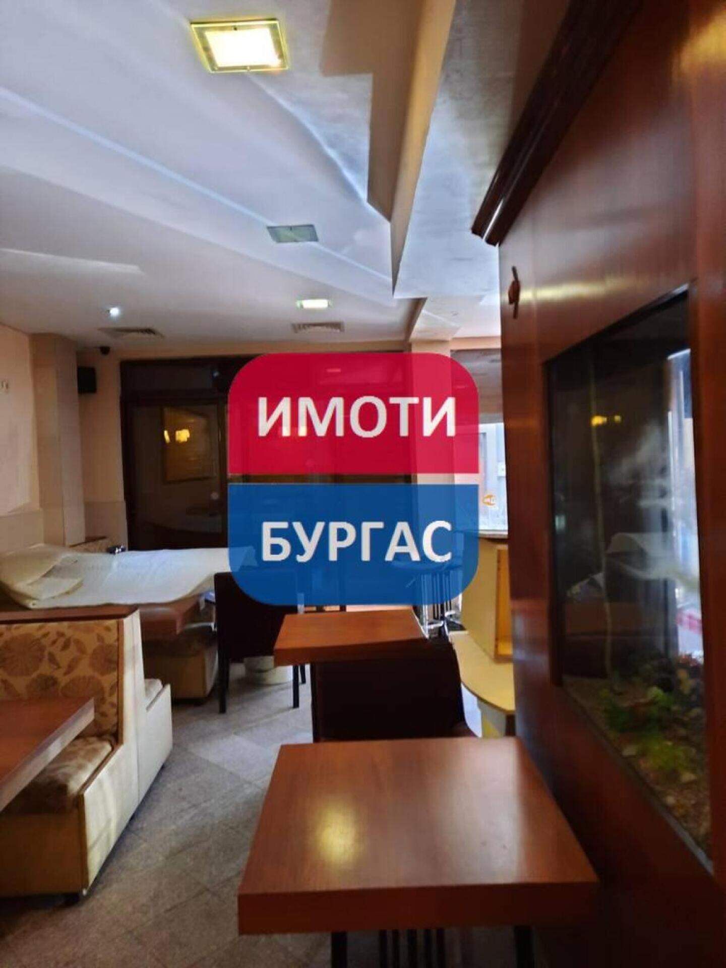 Заведение във Възраждане, Бургас – снимка 2