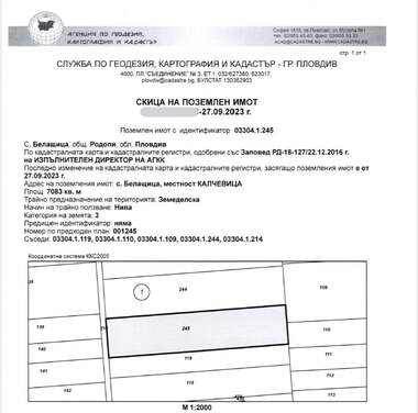 Verkauf - Landwirtschaftlich Grundstück in Plovdiv,  Bulgarien