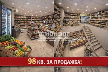 For sale - Store in Center,  Plovdiv
