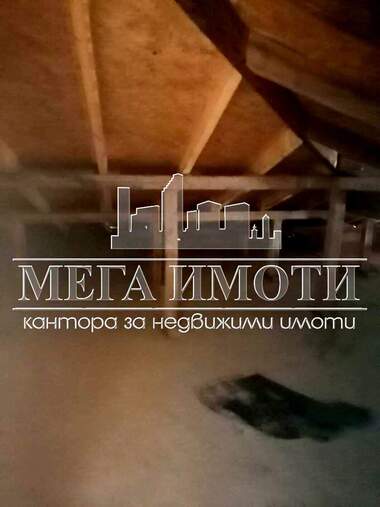 Πώληση - Σπίτι σε Център,  Сливен