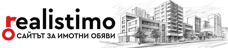 Новини за недвижими имоти на Реалистимо
