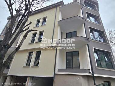 Продажба - Апартамент в Център,  Пловдив