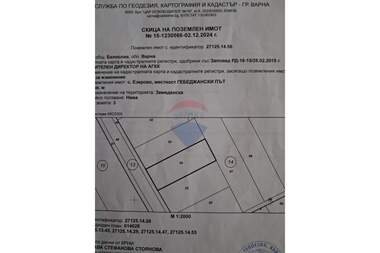 Vânzare - Teren de construcții în Ezerovo,  Varna