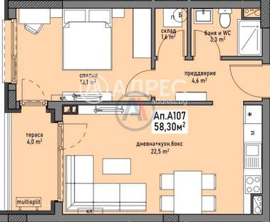 For sale - Apartment in Promishlena zona - Sever,  Burgas