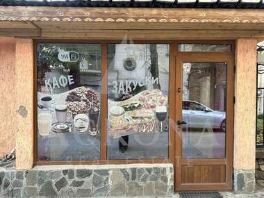 Vânzare - Magazin în Hristo Smirnenski,  Plovdiv