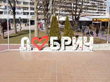 Terenuri agricole de vânzare în Bulgaria în Dobrice