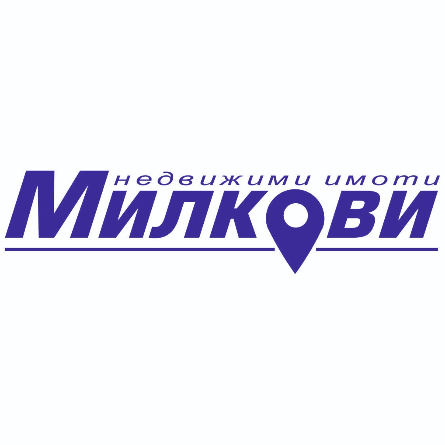 Милкови
