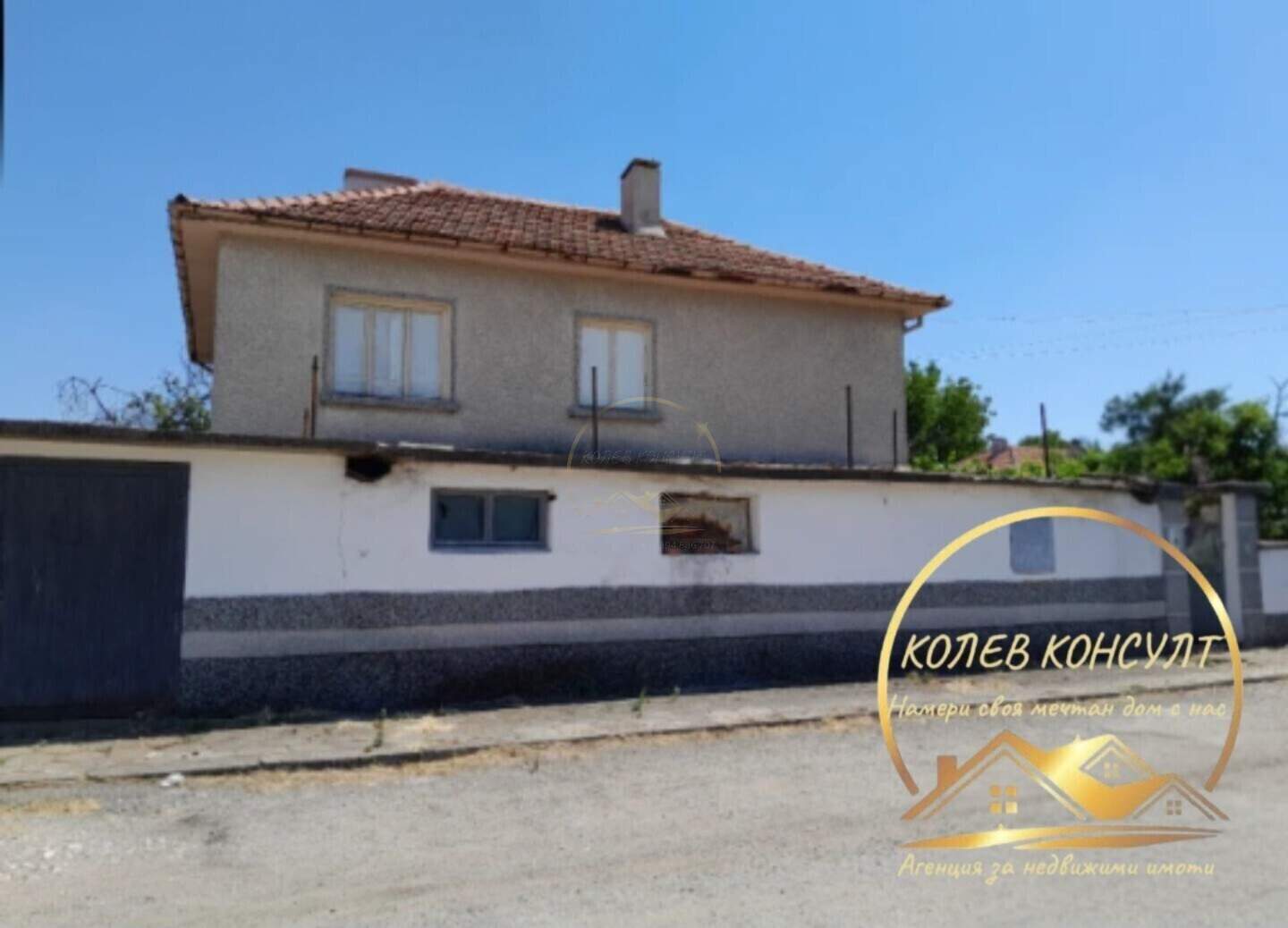 House in Pravoslaven, Plovdiv – photo 4