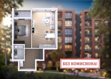 Verkauf - Wohnung in Hristo Smirnenski,  Plowdiw