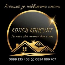 Kolew Konsult