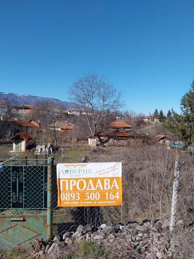 Продажба - Парцел за строителство в Тополово,  Пловдив