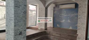 Kira - Güzellik salonu/Ofis/Depo/Diş ofisi olarak Centar,  Iambol