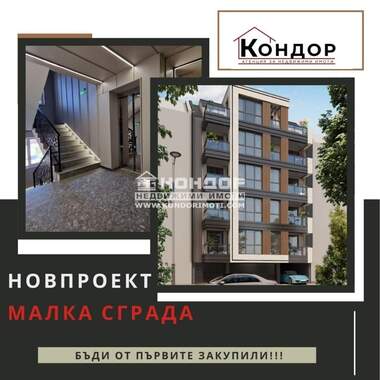 Vânzare - Apartament în Văstaniceeski,  Plovdiv
