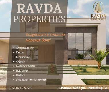 Kira - Apartman olarak Ravda,  Burgas