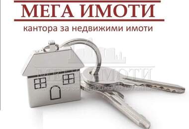 Πώληση - Οικόπεδο για κατασκευή σε Малко Чочовени,  Сливен