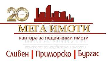 Продажа - Квартира в Мадика,  Бургас