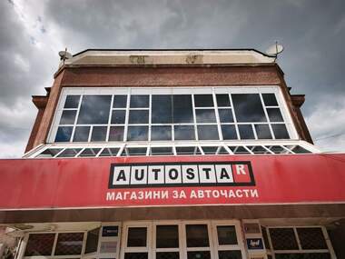 Аренда - Салон красоты/Офис/Стоматологический кабинет в Димова махала,  Перник