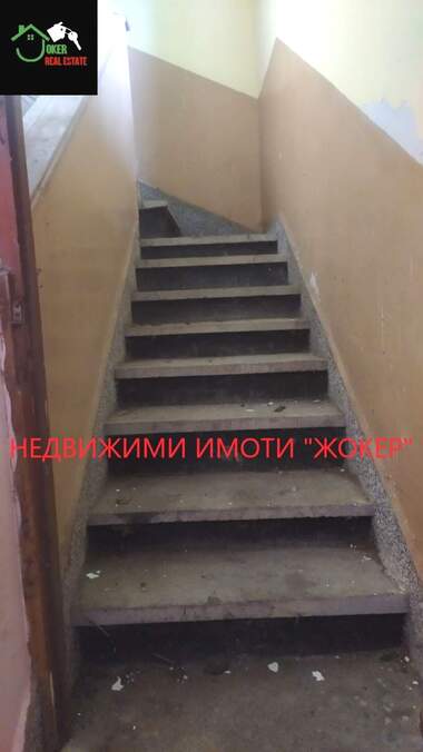 Продажба - Къща в Родина,  Велико Търново