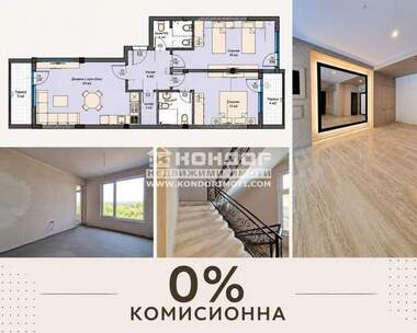 Vânzare - Apartament în Kărșiaka,  Plovdiv