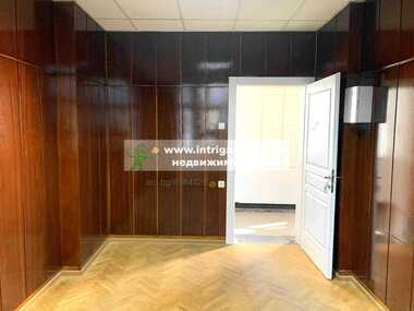Kira - Ofis olarak Centar,  Haskovo