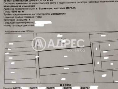 Πώληση - Γεωργική γη σε Индустриална зона-Юг,  Пловдив