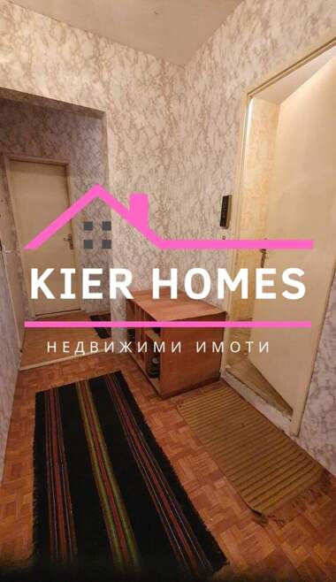 Verkauf - Wohnung in Madjarowo,  Haskowo
