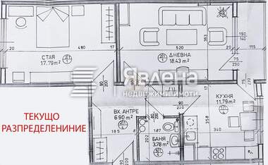 Продажба - Апартамент в Люлин-10,  София