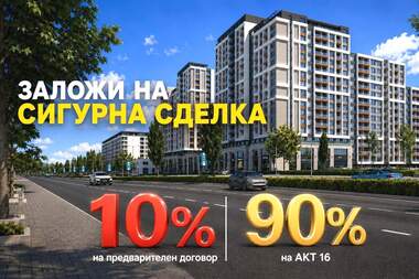 Vânzare - Apartament în Kărșiaka,  Plovdiv