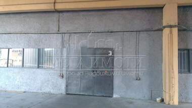 Продажа - Склад в Промишлена зона,  Сливен
