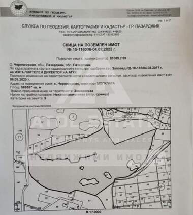 Vânzare - Teren de construcții în Ceernogorovo,  Pazardjik