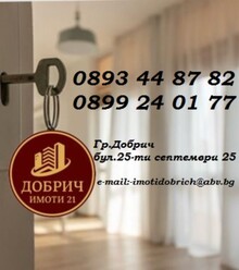 DOBRICe Imoti 21