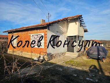 Продажба - Къща в Корен,  Хасково