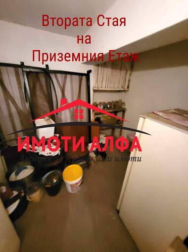 Продажа - Этаж дома в Овчарски,  Хасково