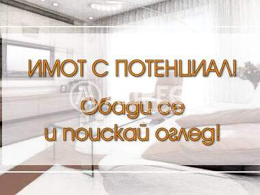 Vânzare - Apartament în k.k. Ceaîka,  Varna