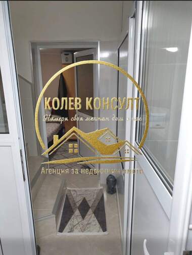 Продажба - Етаж от къща в Чирпан,  Стара Загора