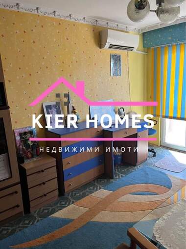 Продажа - Квартира в Симеоновград,  Хасково