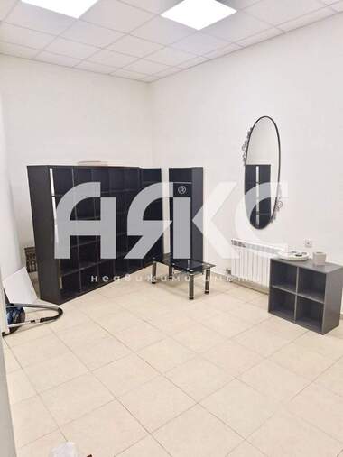 Kira - Ofis olarak Ivan Vazov,  Sofia