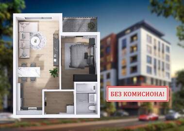 Satış - Apartman olarak Kiuçuk Parij,  Plovdiv