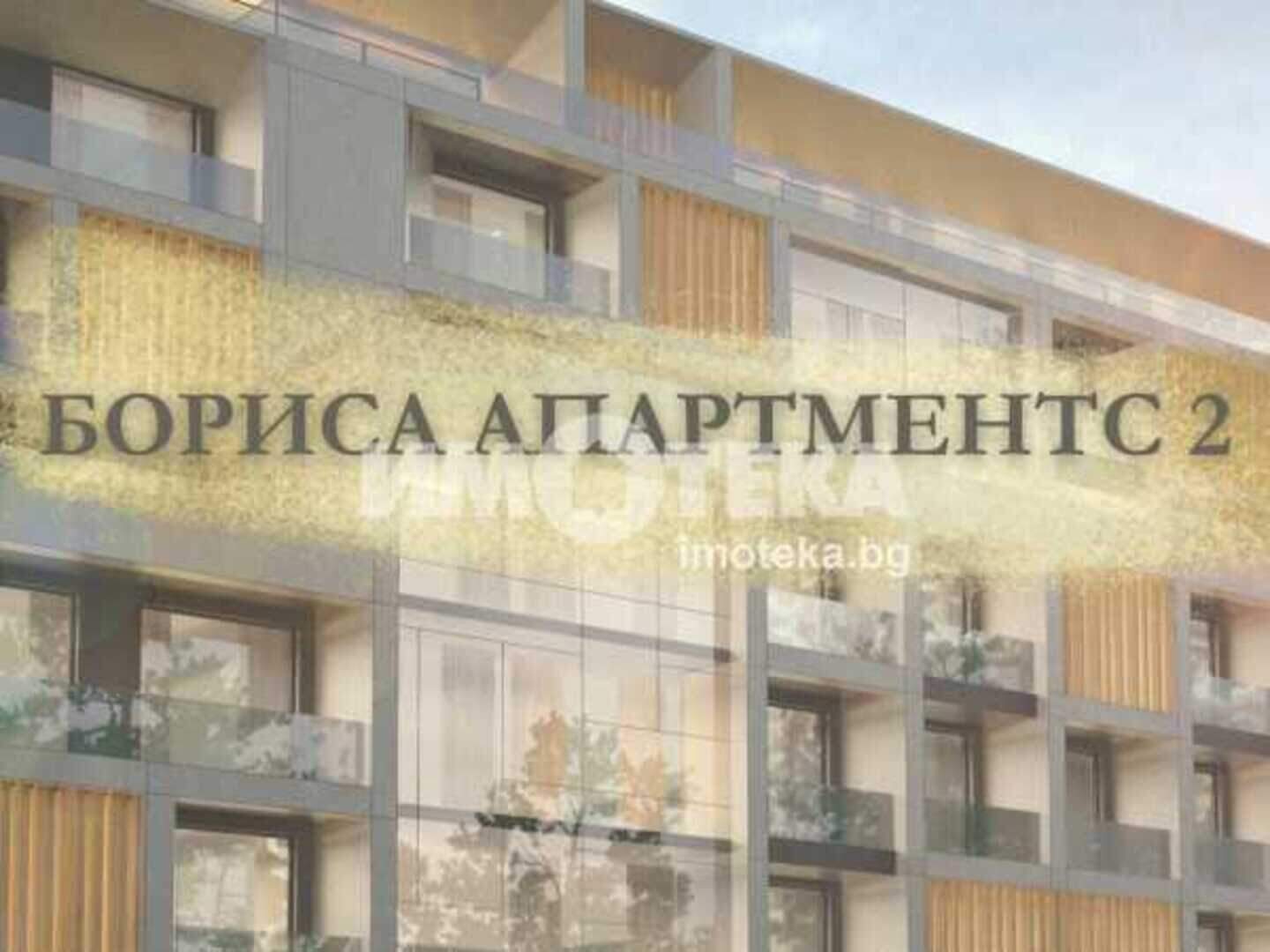 Еxclusive: €118,024 Apartment for Sale Manastirski livadi-Iztok, Sofia ...