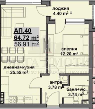 Продажа - Квартира в Мадика,  Бургас