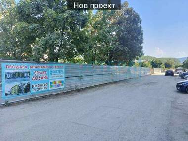 Продажба - Магазин в Запад-3,  Търговище