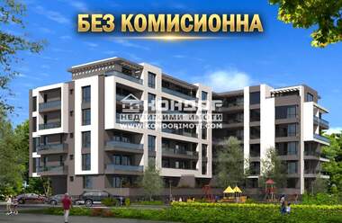Satış - Apartman olarak Komatevo,  Plovdiv