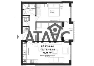 Satış - Apartman olarak Gagarin,  Plovdiv
