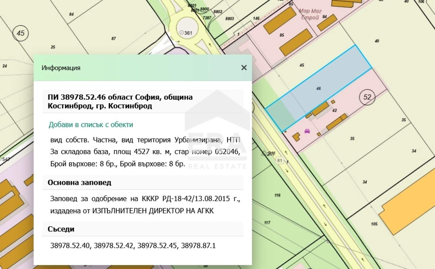 Парцел за строителство в Костинброд, Софийска – снимка 7