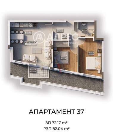 Vânzare - Apartament în Ovcea Kupel 2,  Sofia
